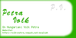 petra volk business card